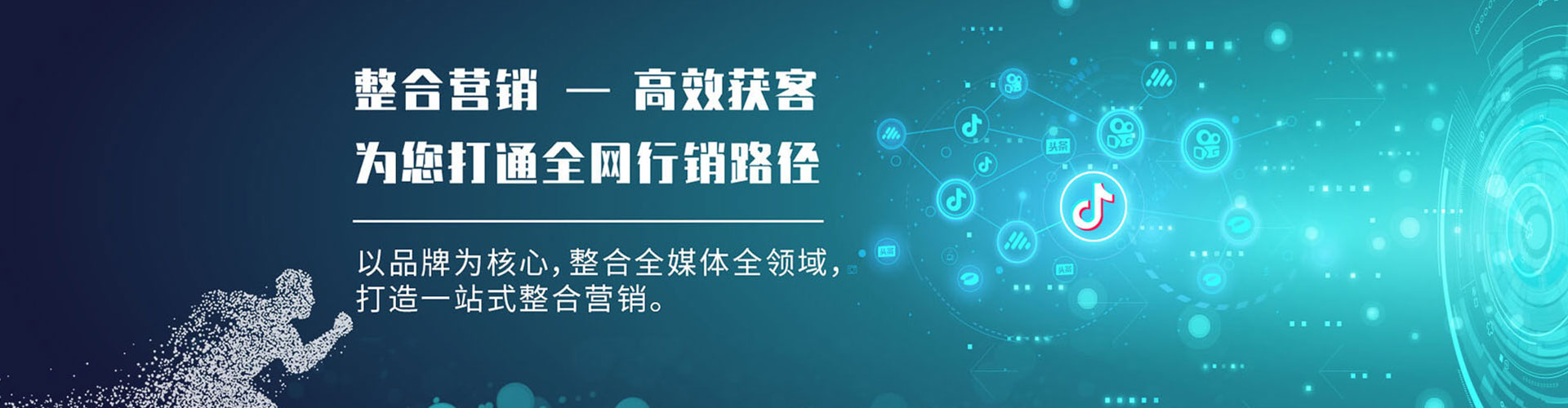 洛隆百度搜索推广
