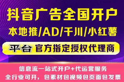 竞价账户如何开户：从理论到实践的成功案例